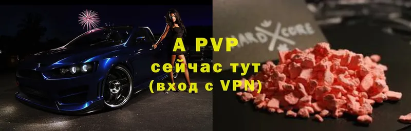 hydra онион  Каргат  APVP Crystall 