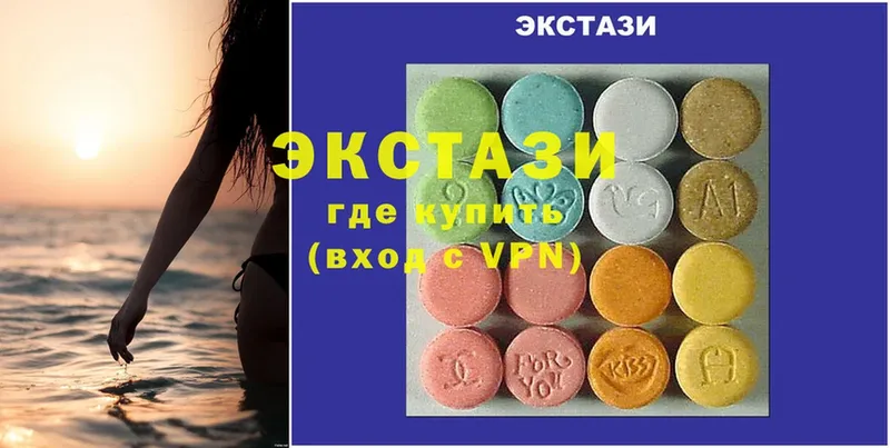 ЭКСТАЗИ круглые Каргат