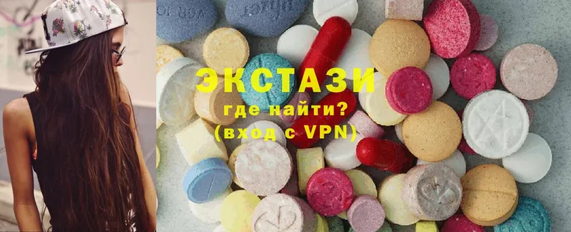 Ecstasy диски  Каргат 