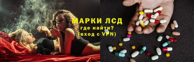 Лсд 25 экстази ecstasy Каргат